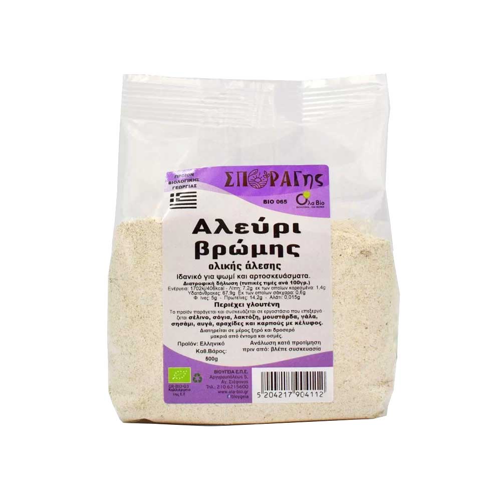 Organic whole oat flour 500 g