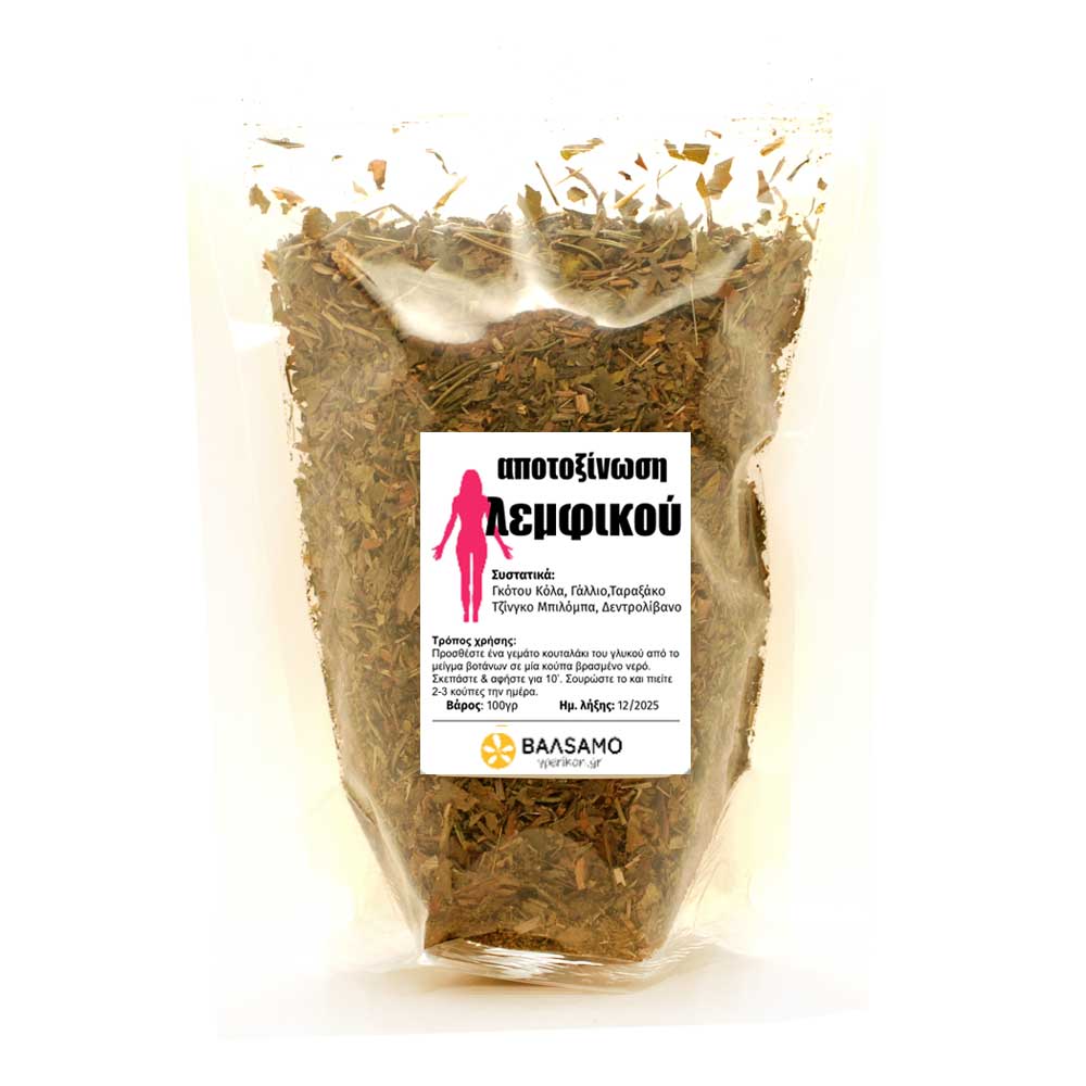Lymphatic detox tea (cellulite) 100g