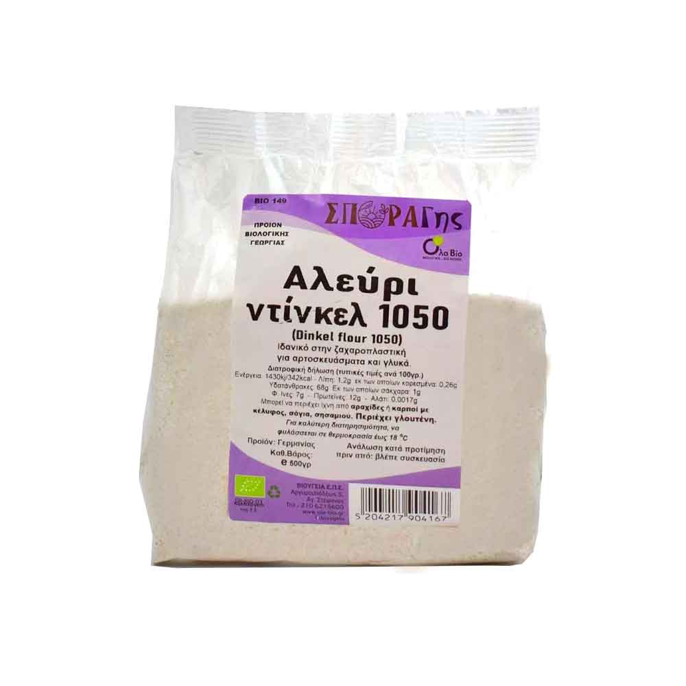 Organic spelt flour type 1050 500 g