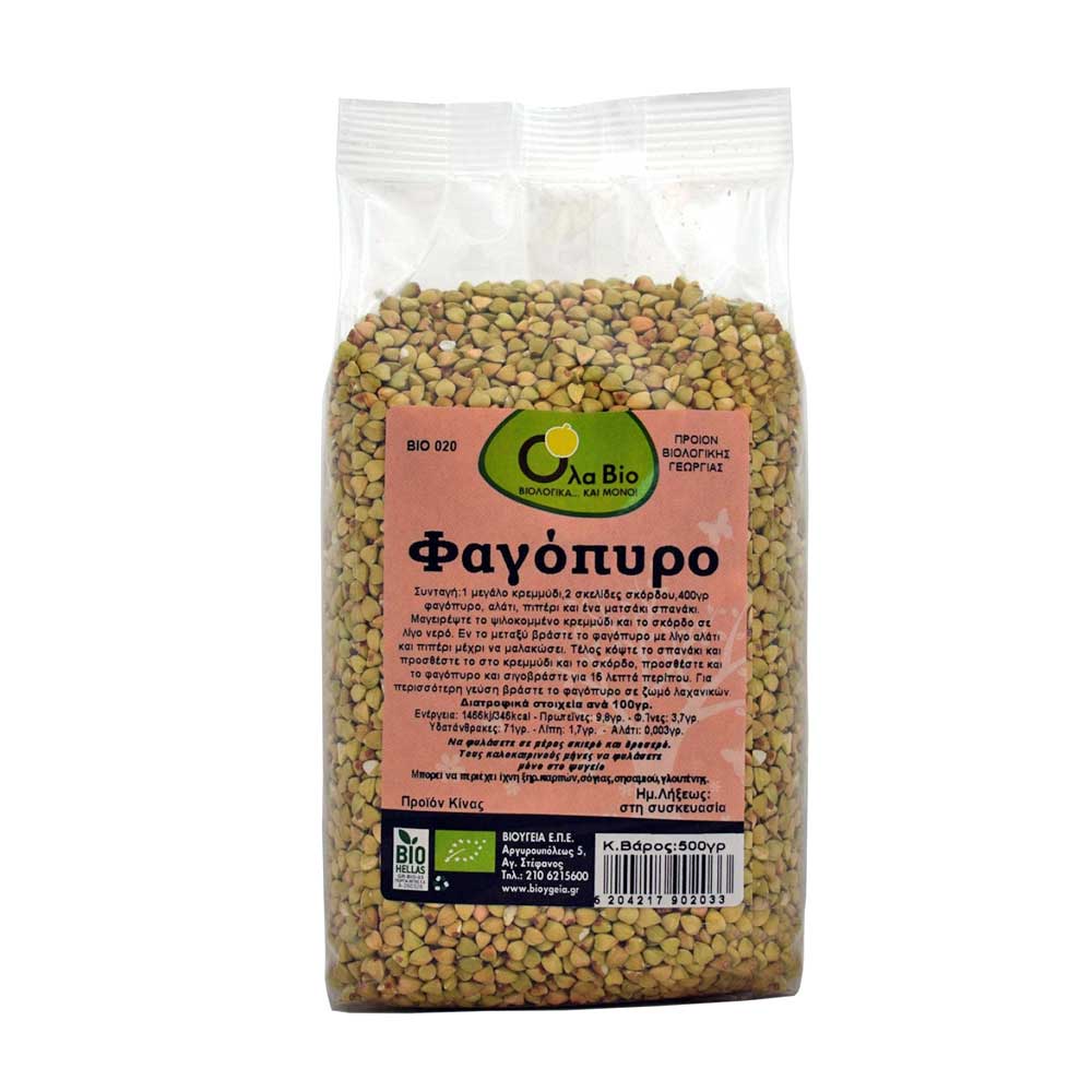 Φαγόπυρο βιολογικό 500 g