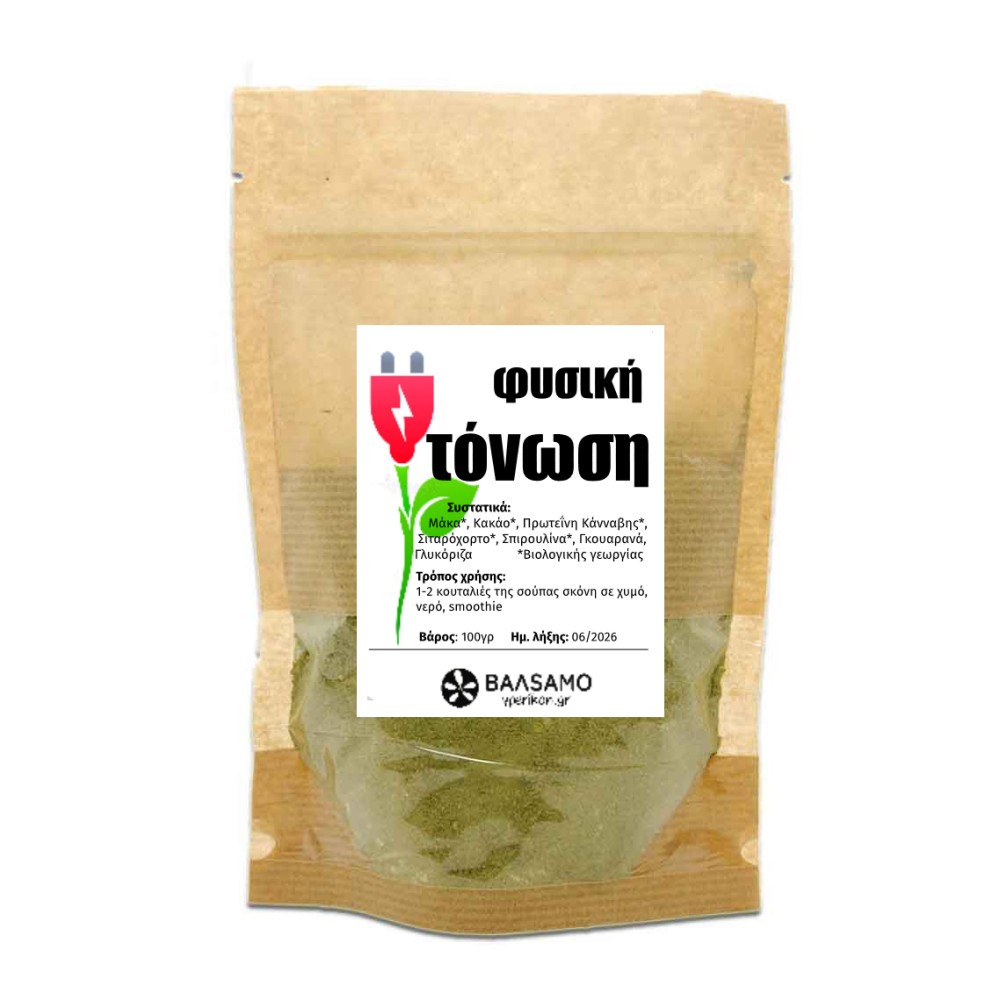 Natural energy - superfood powder blend 100g