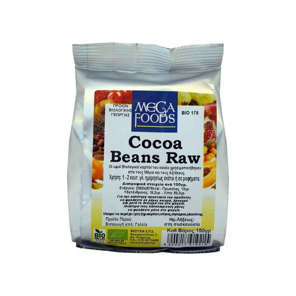 Organic whole cocoa beans 150 g