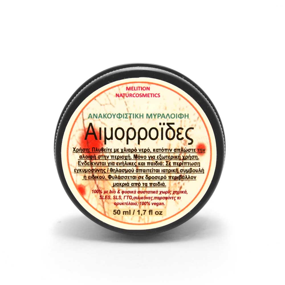 Ανακουφιστική αλοιφή για αιμορροΐδες 50ml