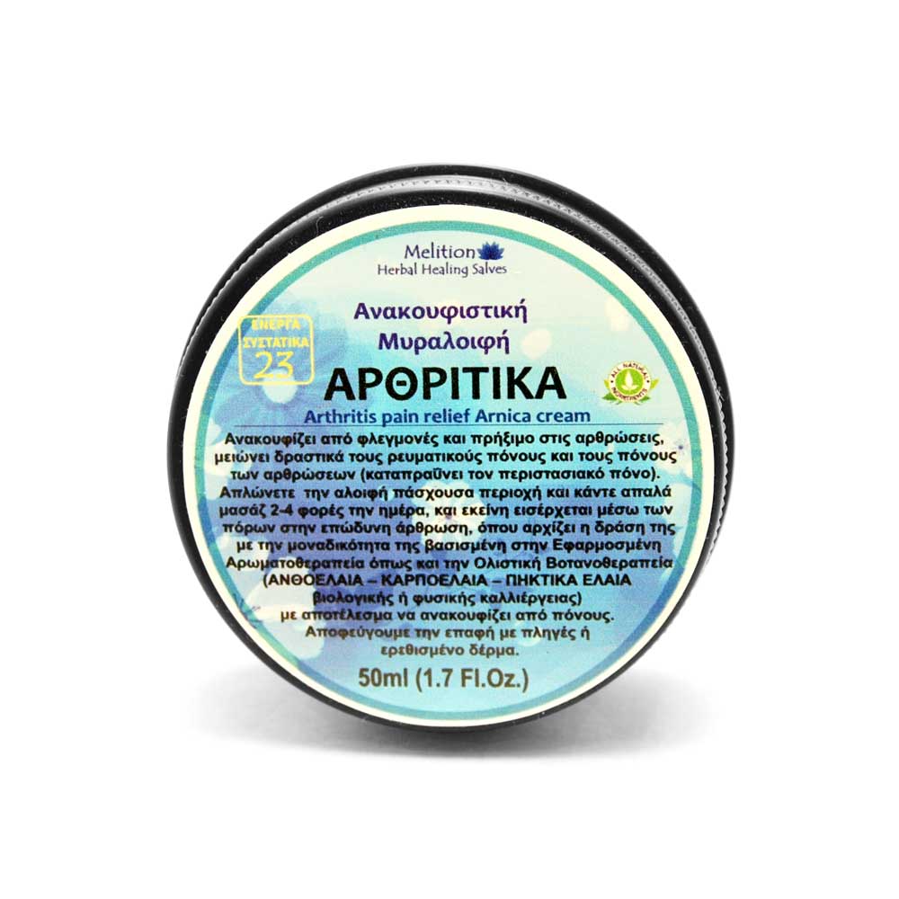 Joint rub ointment 50ml