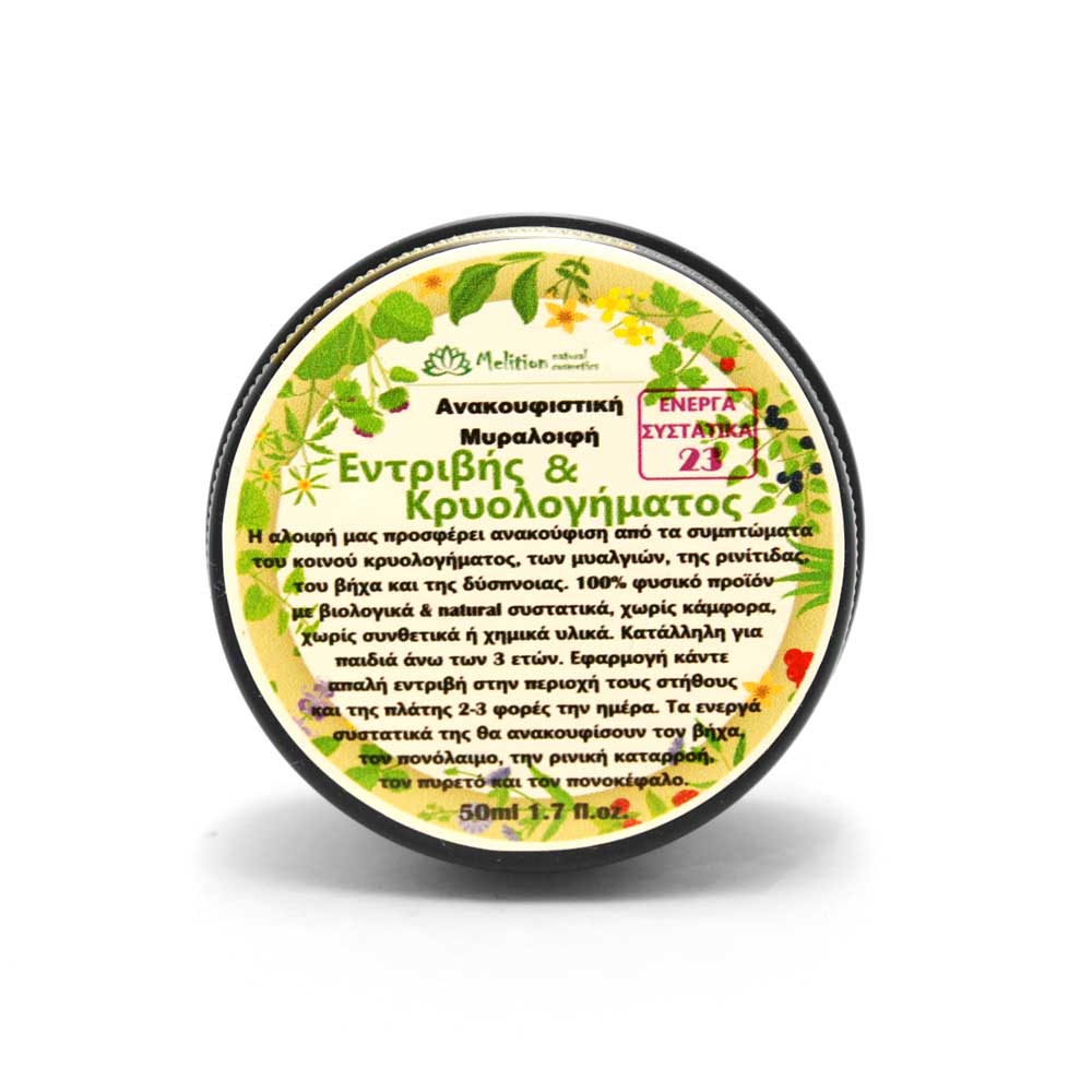 Herbal chest rub for colds