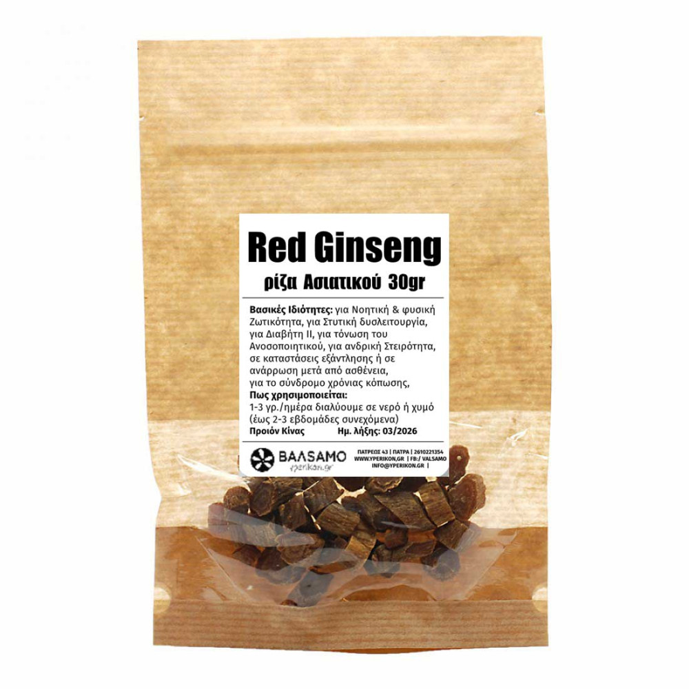Κόκκινο τζίνσενγκ (Panax ginseng) ρίζα κομμένη 30 g
