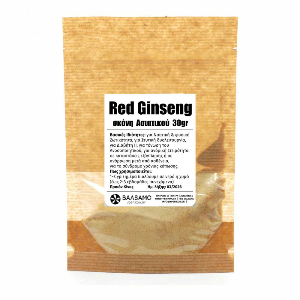 Κόκκινο τζίνσενγκ (Panax ginseng) ρίζα σε σκόνη 30 g