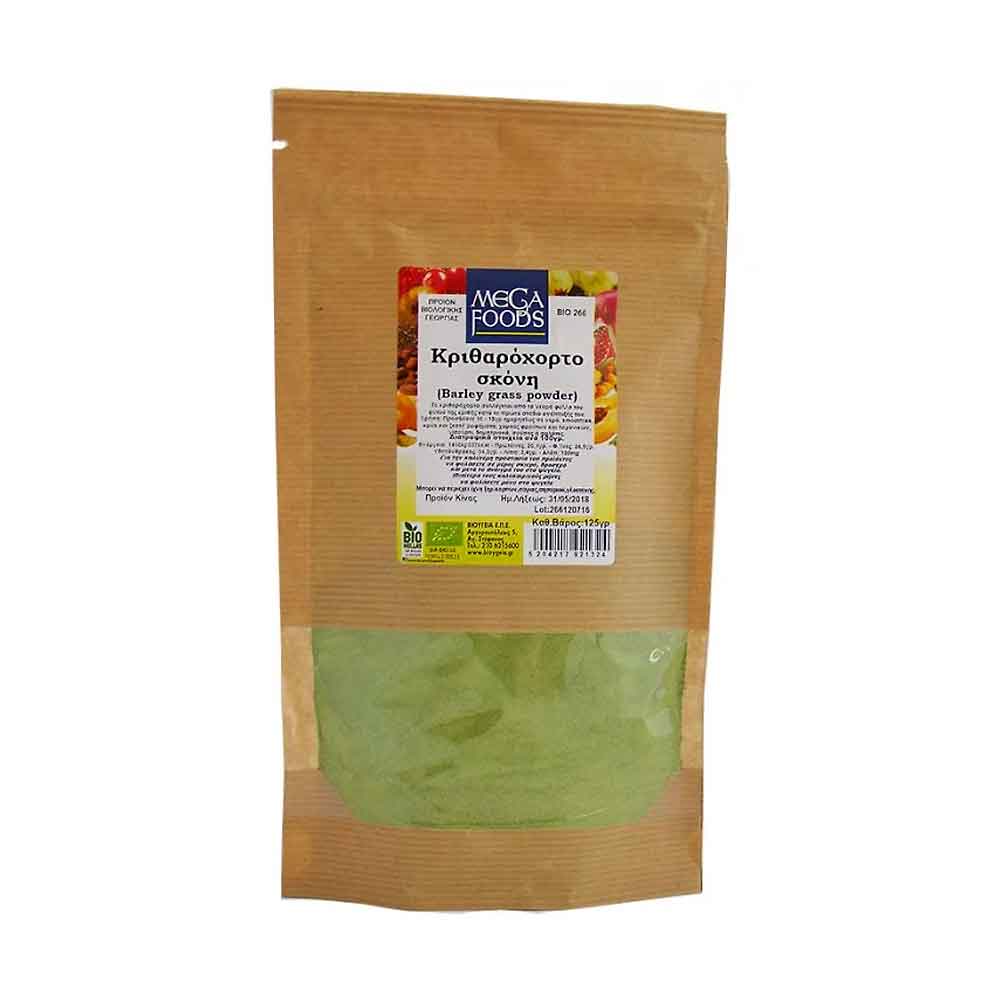 Organic barley grass powder 125 g