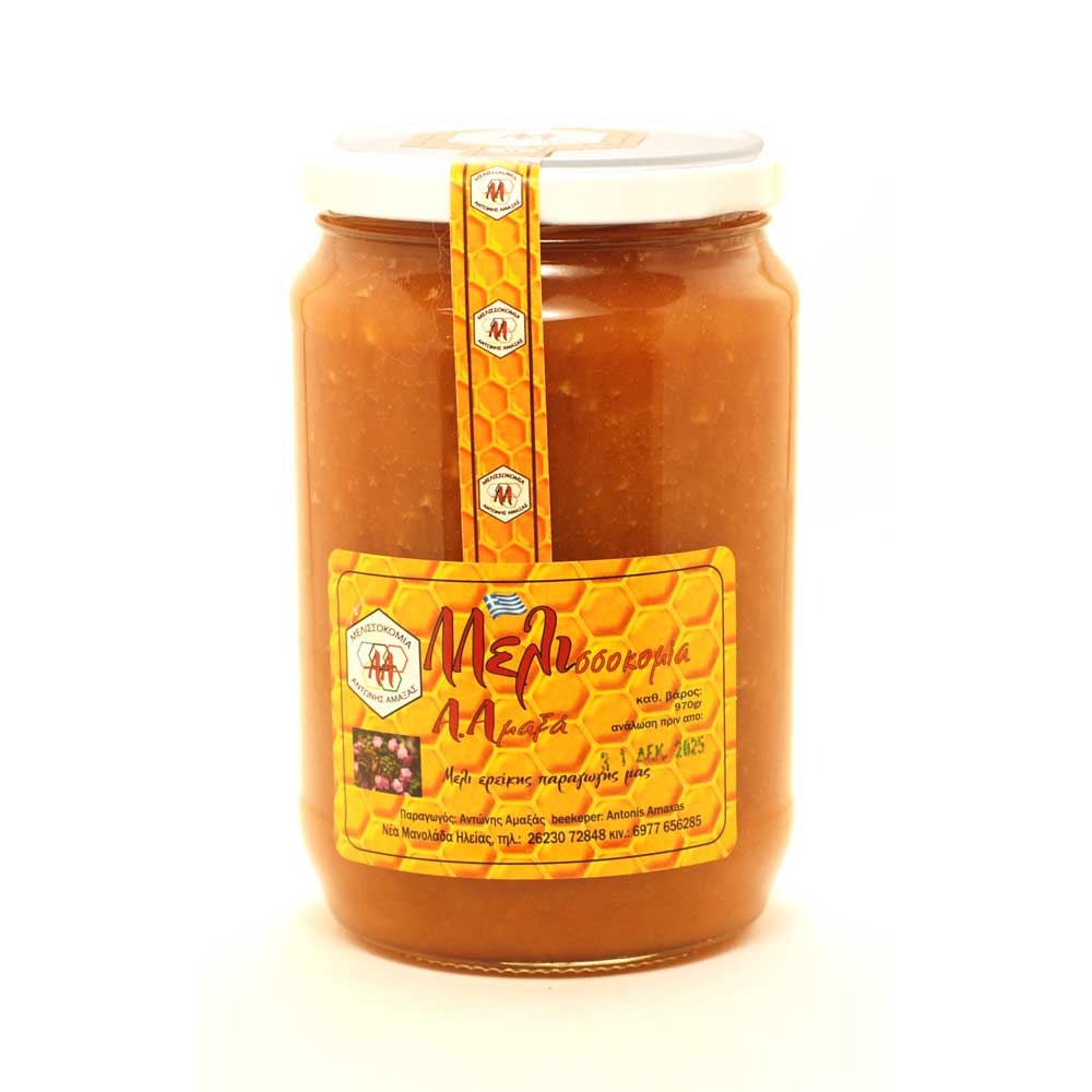 Greek heather honey 970 g