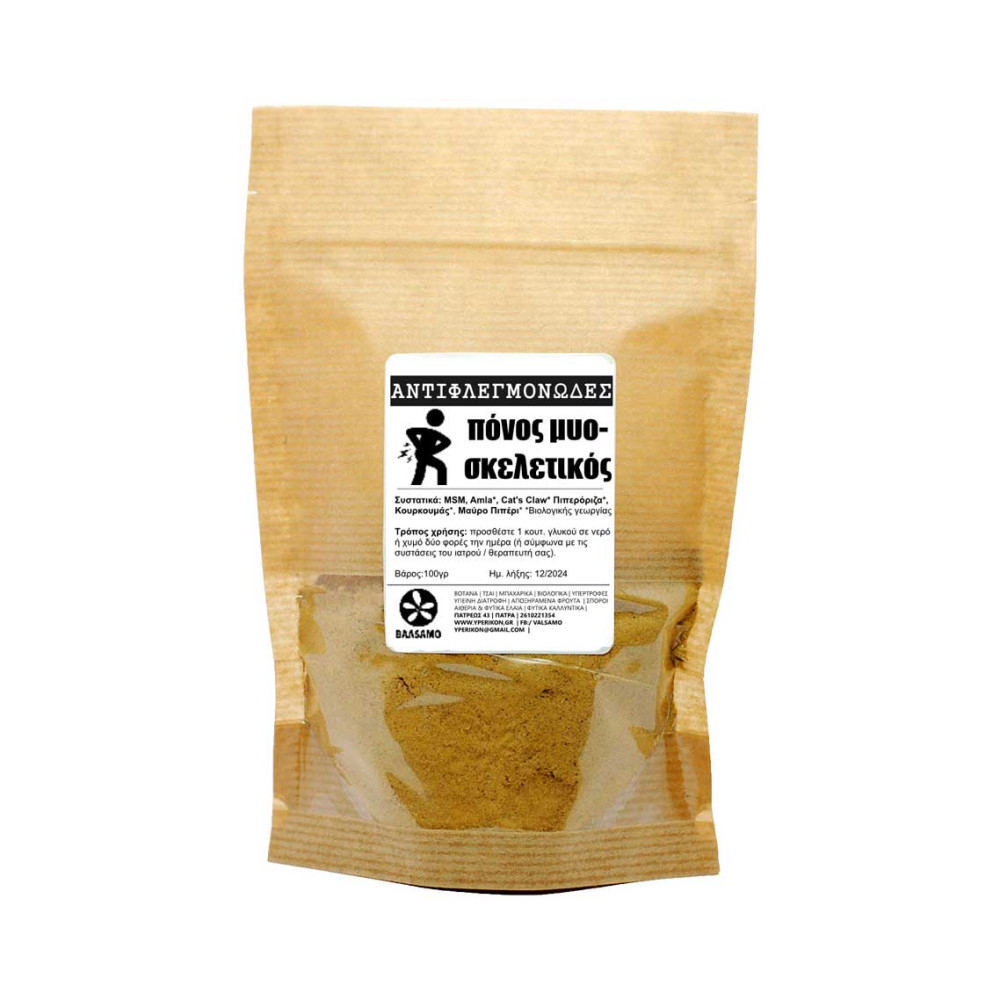 Special blend for musculoskeletal pain, powder 100g