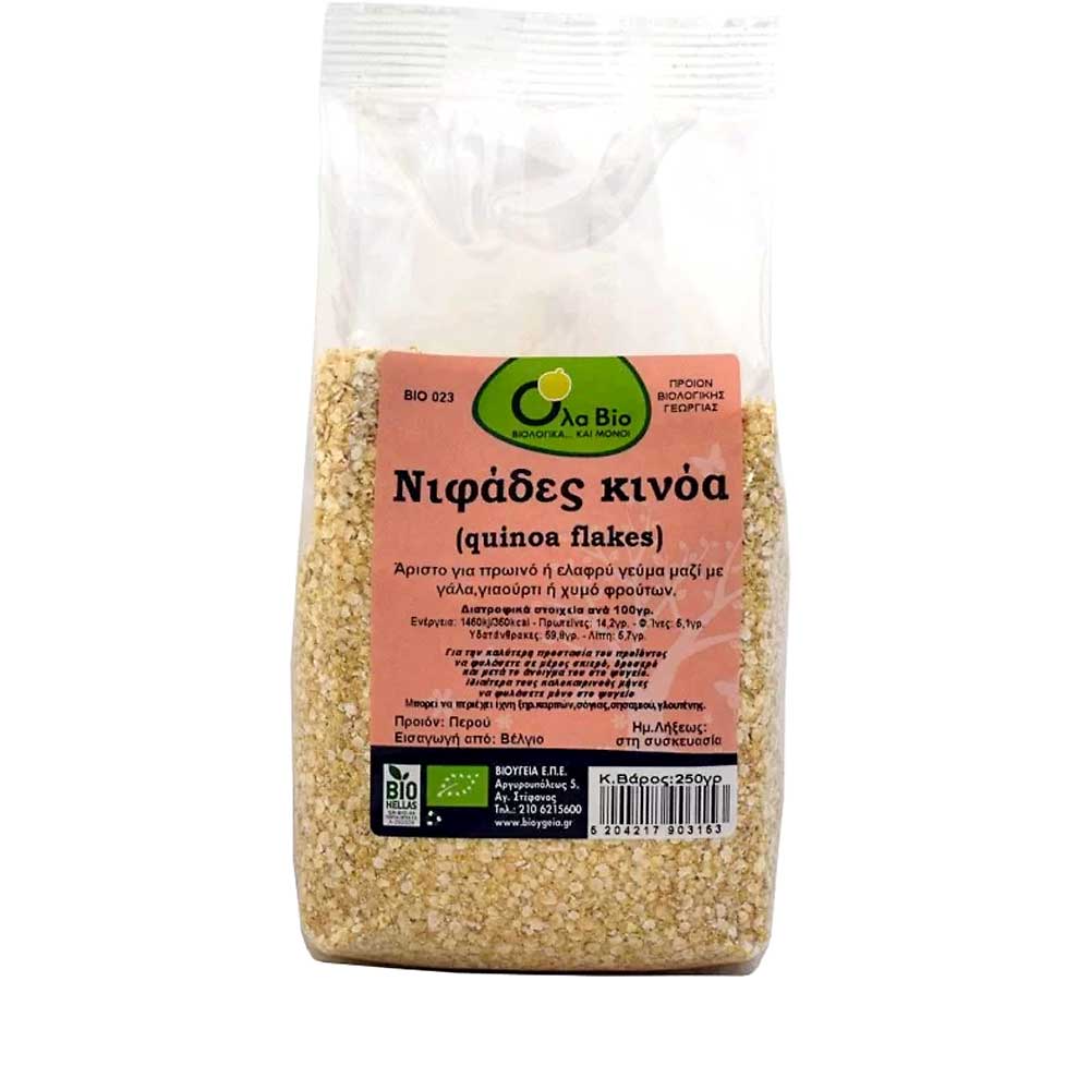 Νιφάδες κινόα βιολογικές 250 g