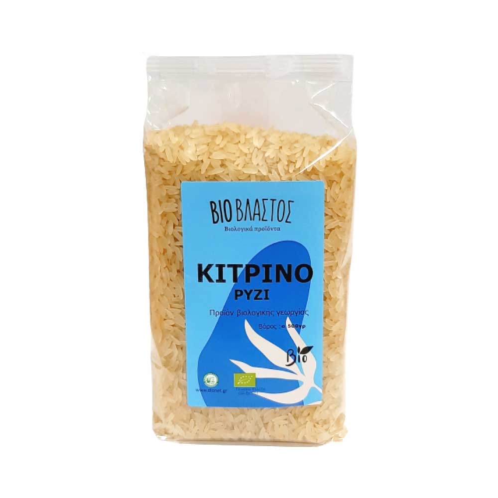 Ρύζι κίτρινο parboiled ελληνικό βιολογικό 500 g