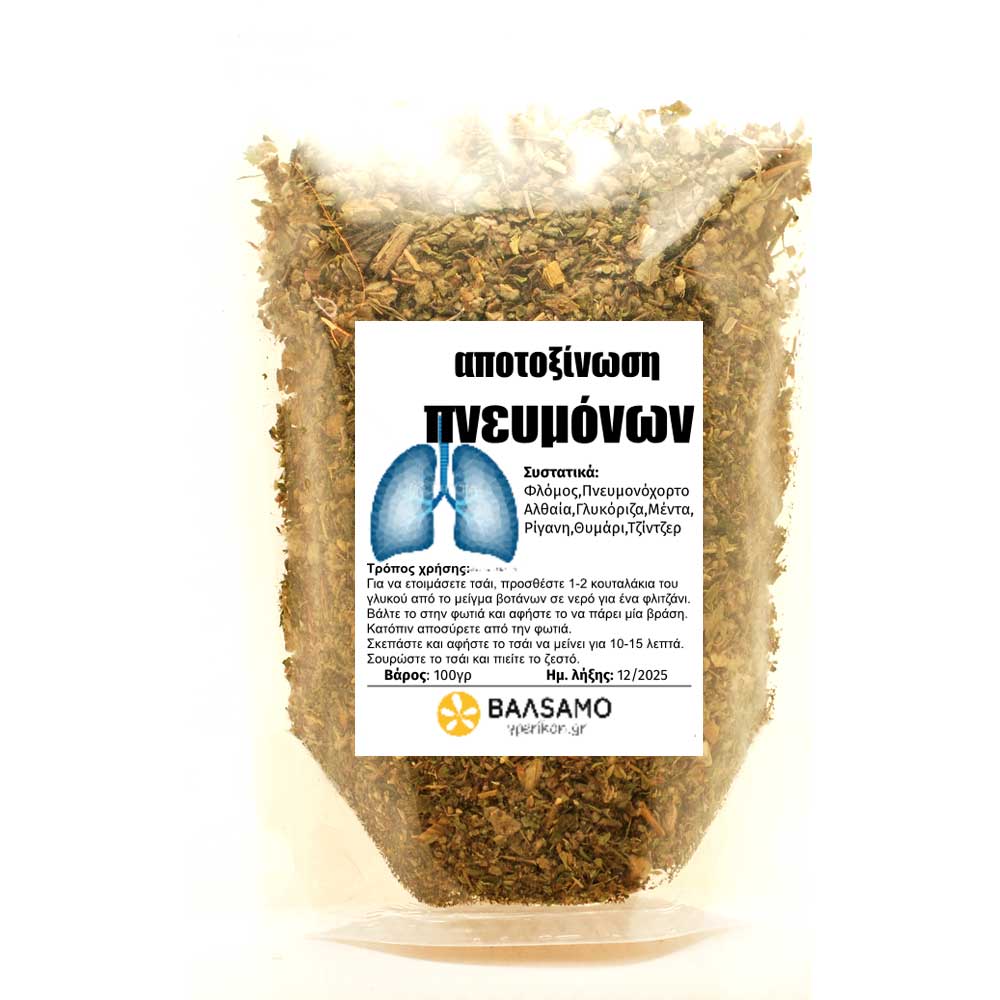 Lung detox & respiratory relief tea 100g