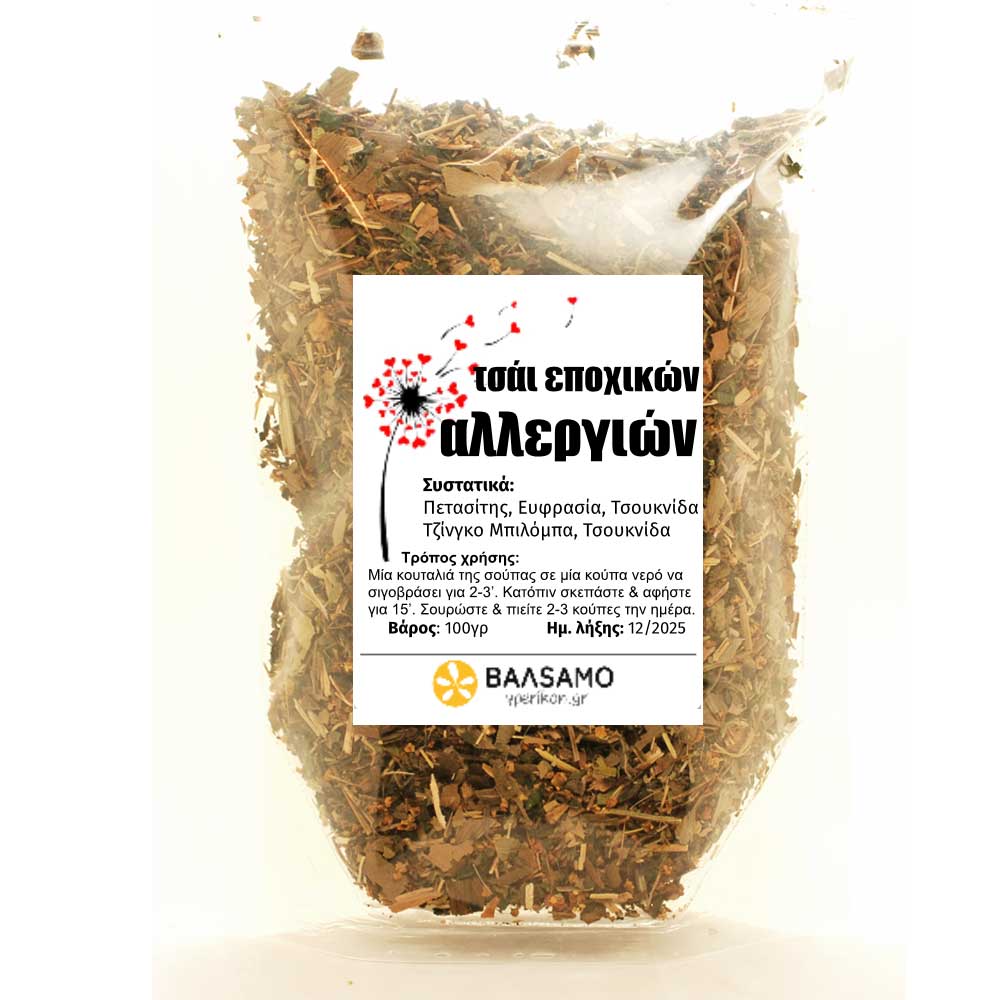 Tea for spring allergic rhinitis 100g
