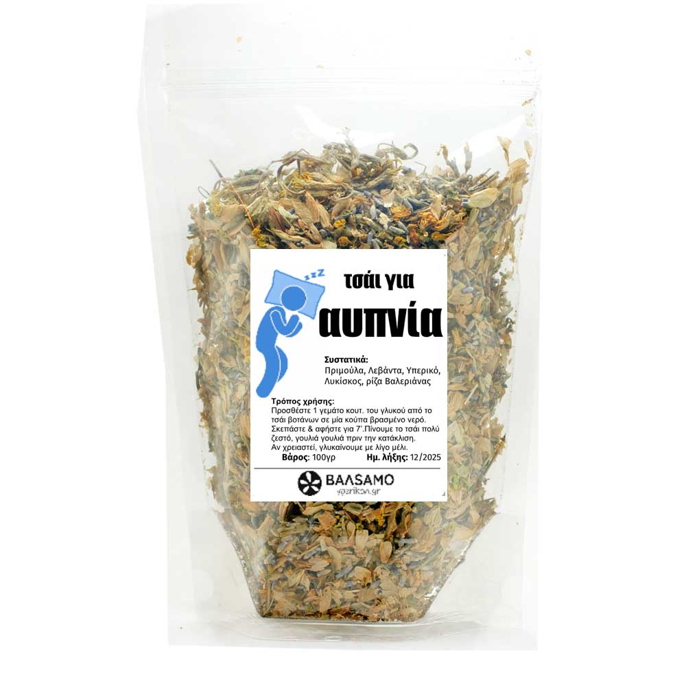 Herbal Sleep Tea 80g