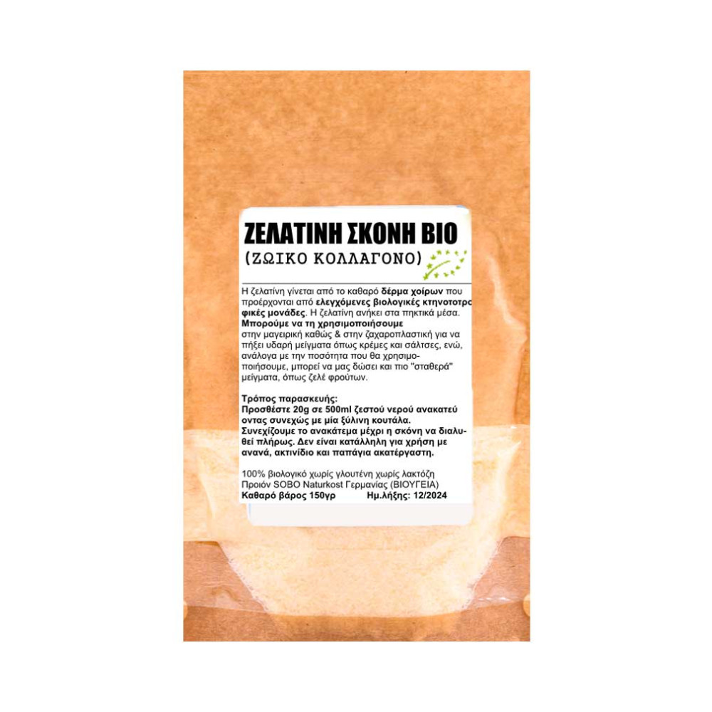 Organic gelatin powder 150 g, natural collagen
