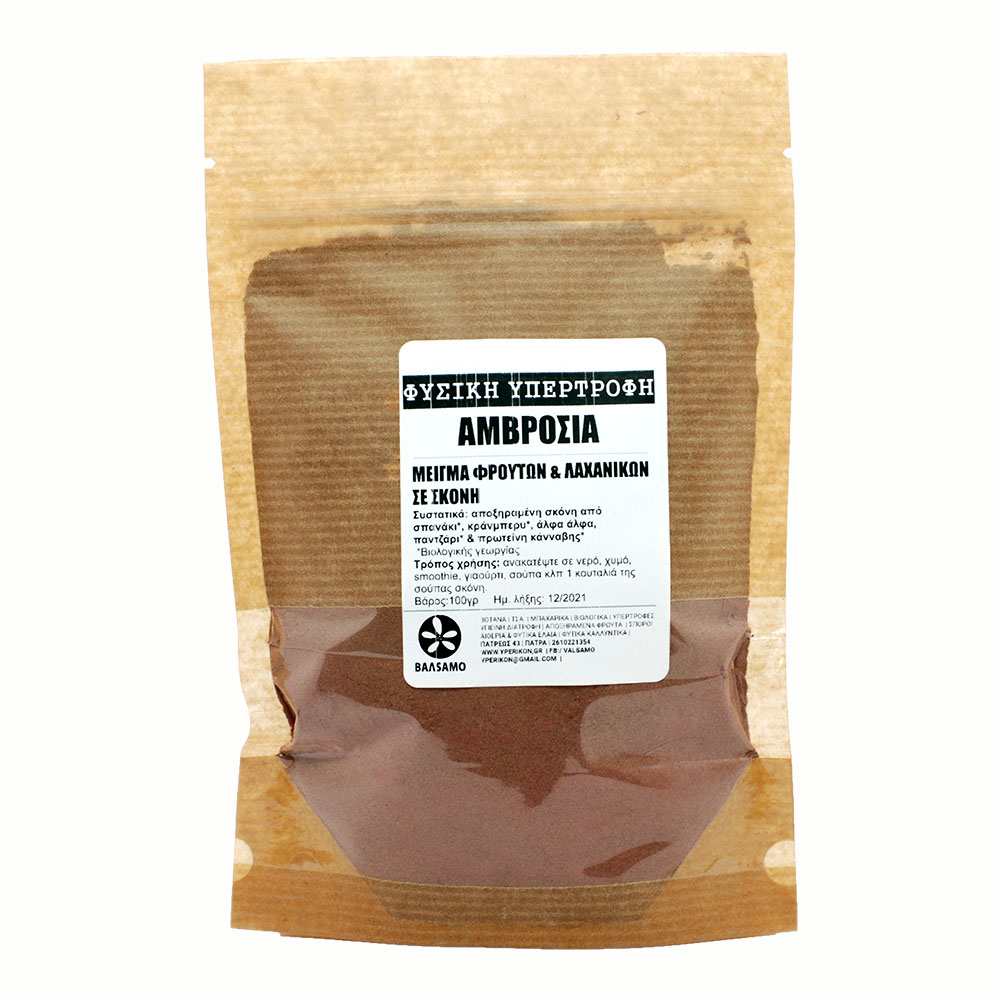 Ambrosia - dried fruit and vegetable powder 100g