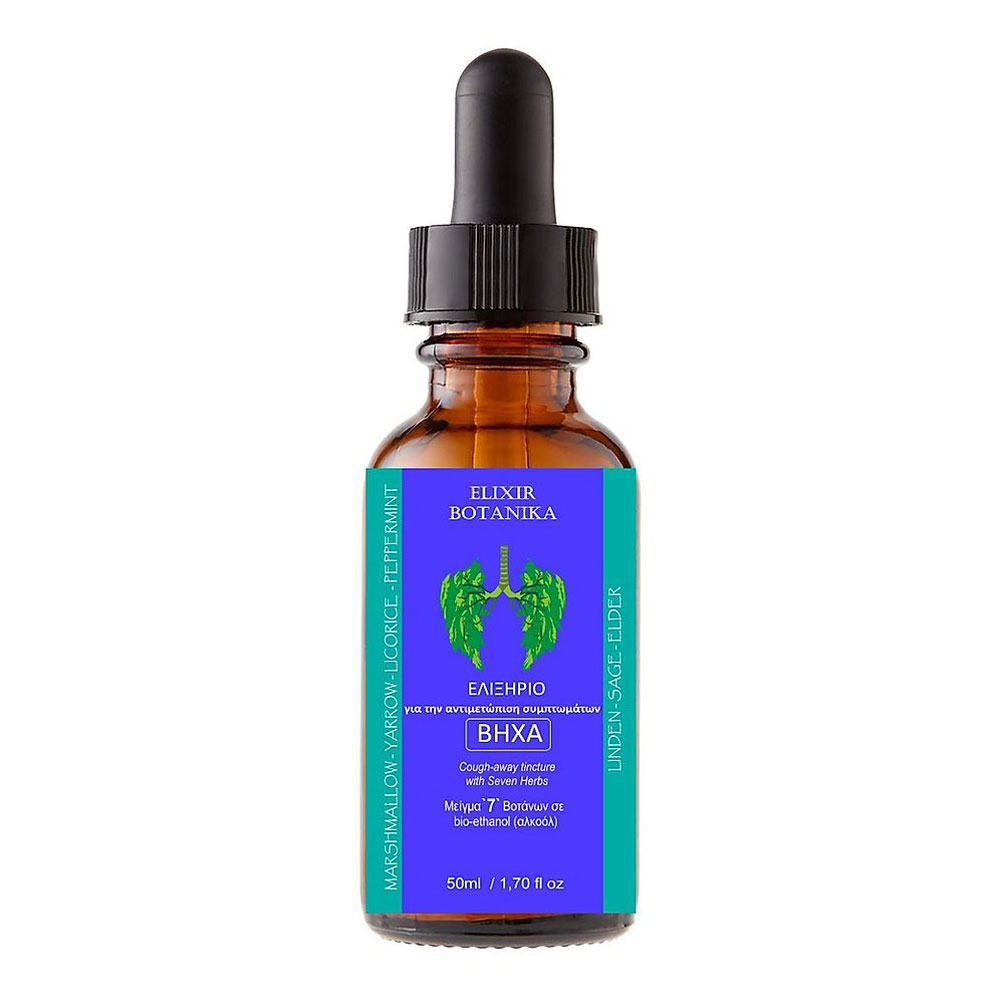 Cough Elixir (11 Herbs) 50ml