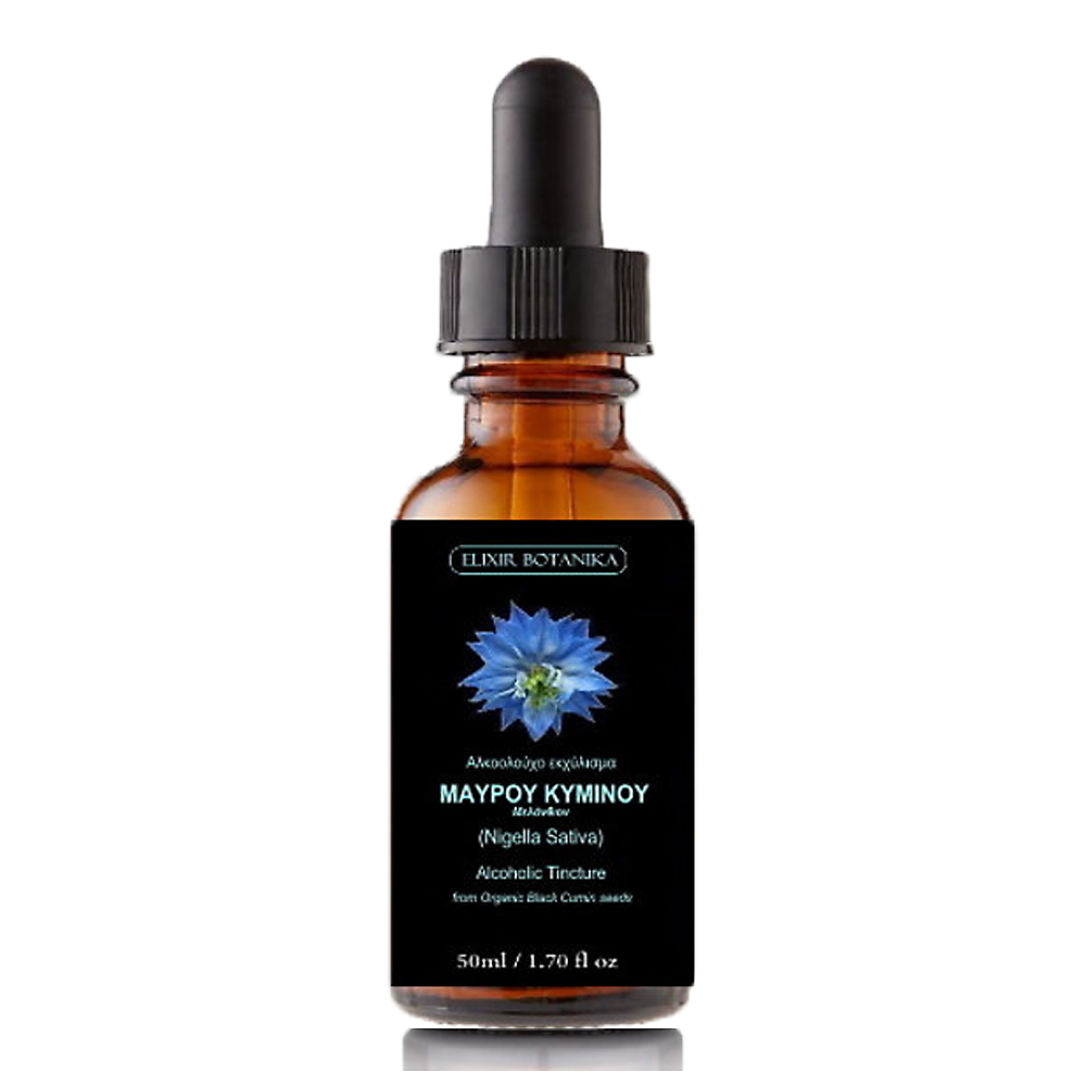 Black Cumin Elixir (Tincture) 50ml