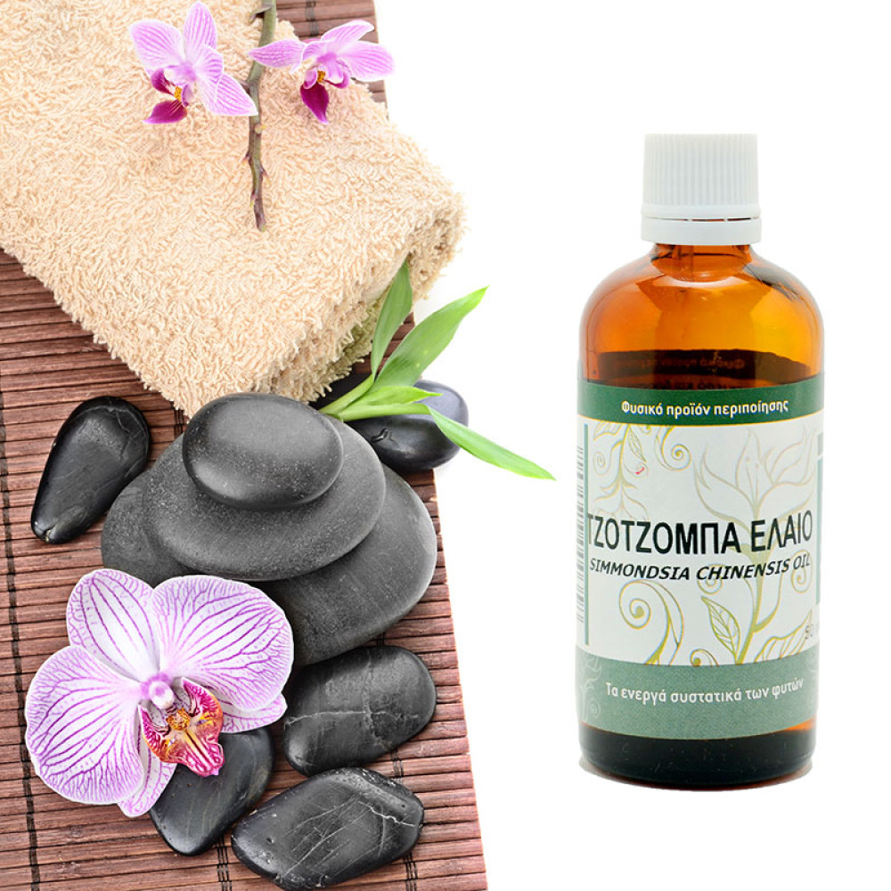 Jojoba oil 50ml