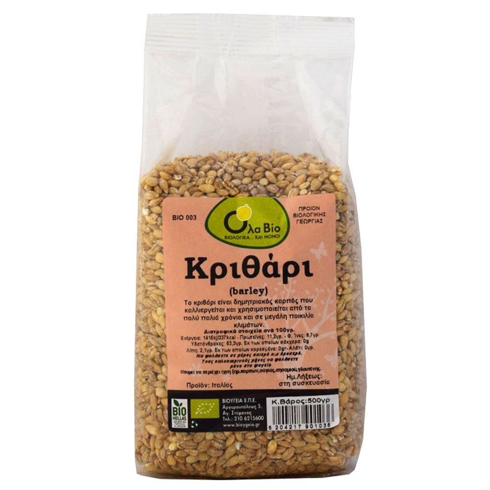 Κριθάρι βιολογικό 500 g