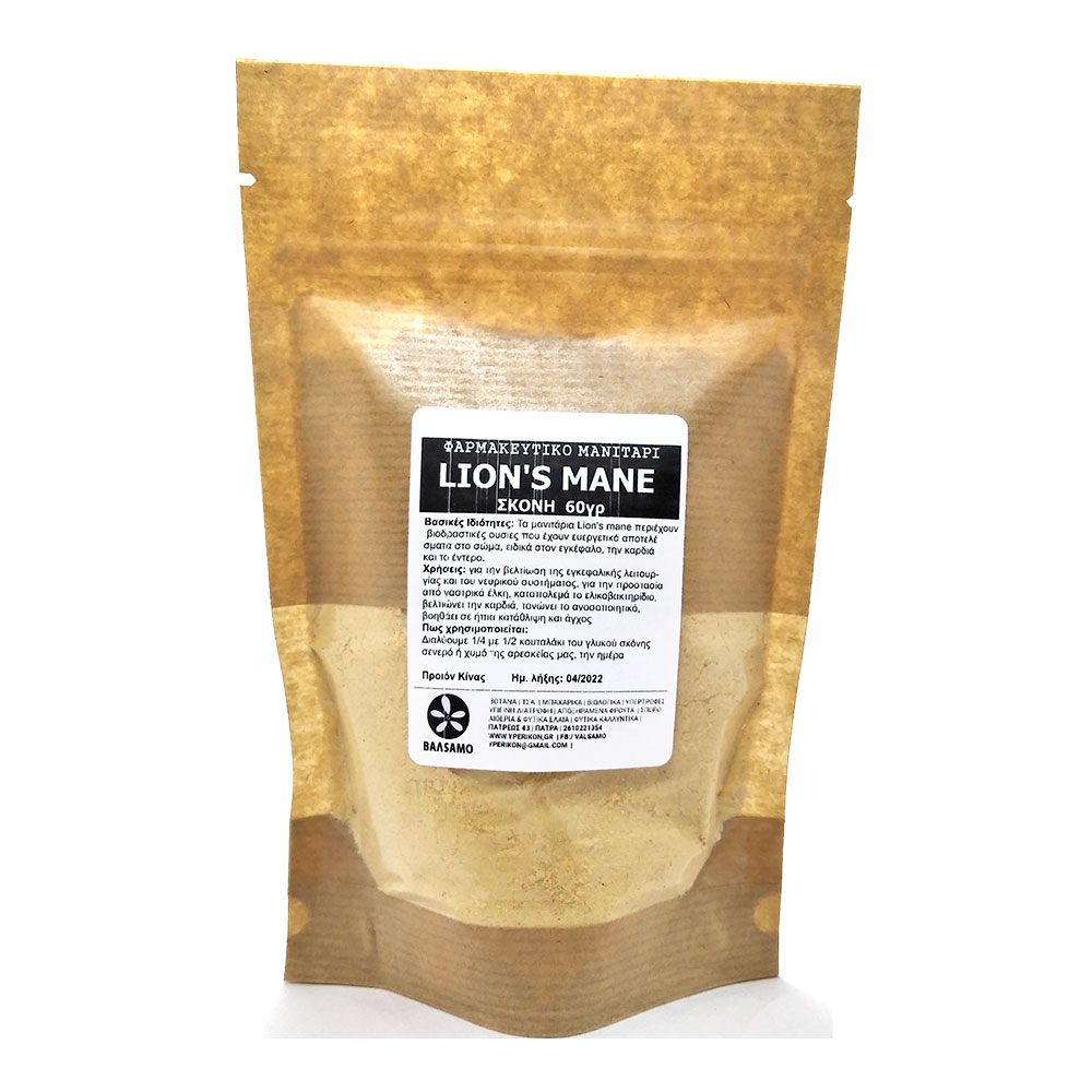Lion’s Mane μανιτάρι σε σκόνη 50 g
