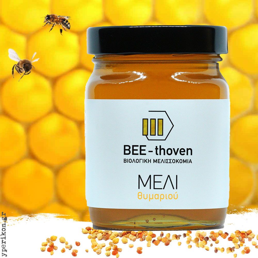 Organic Greek thyme honey 450 g
