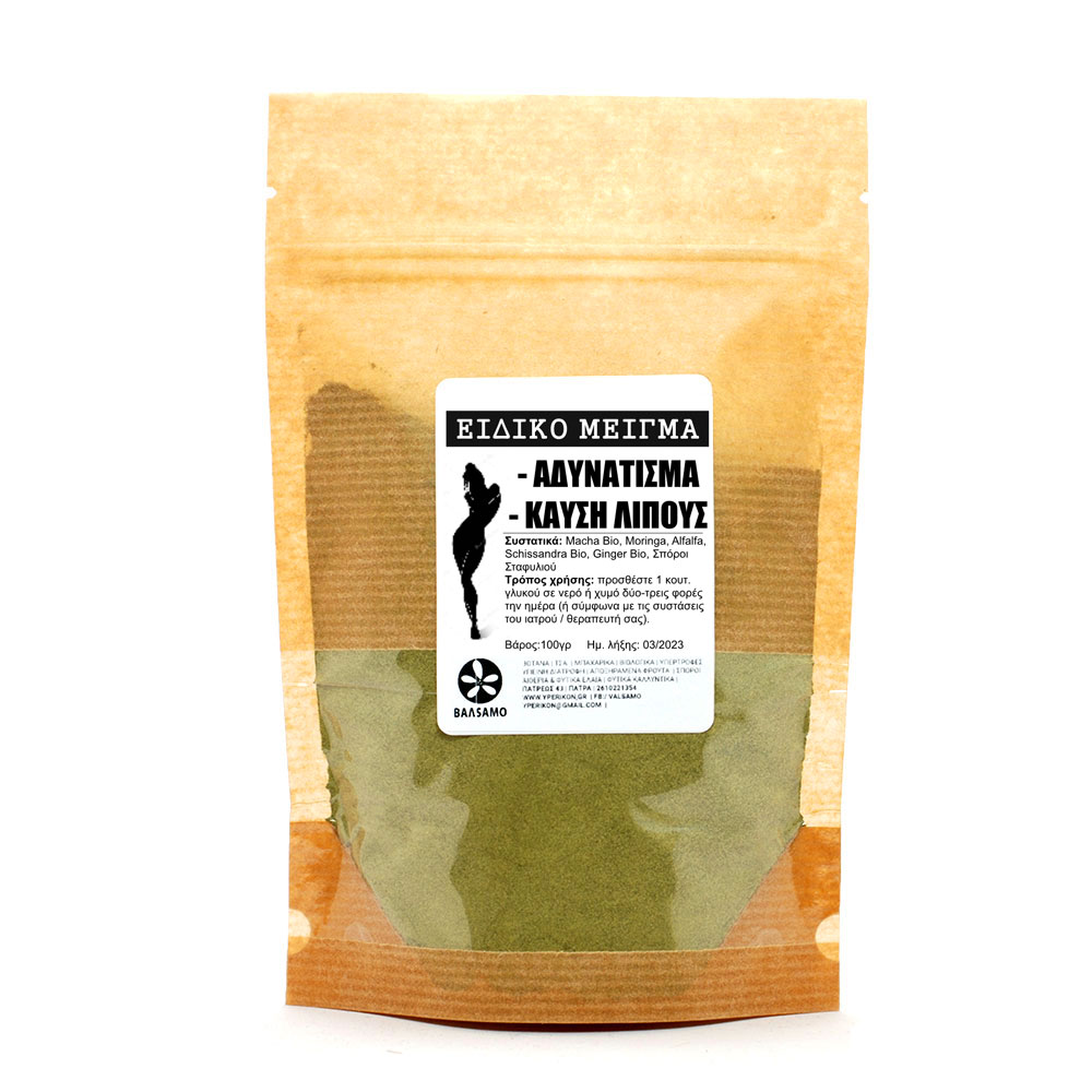 Special slimming & fat burning blend, powder 100g