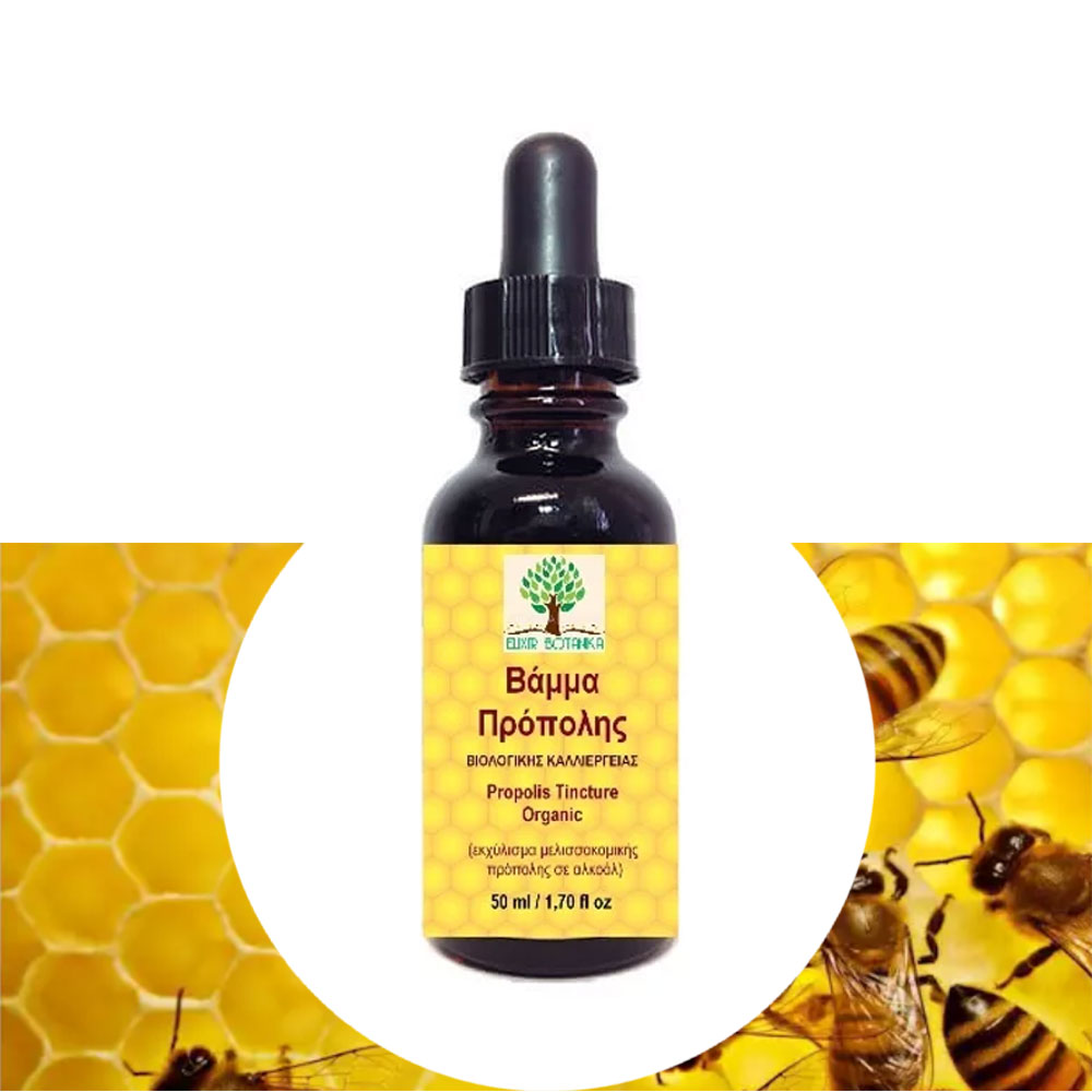 Greek Organic Propolis Extract (Tincture) 50ml