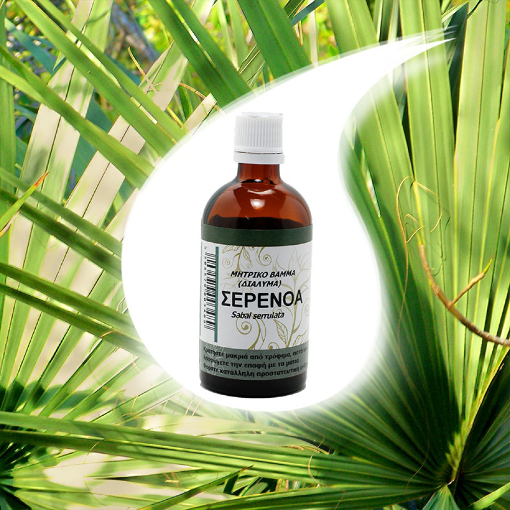 Saw Palmetto Tincture 50ml