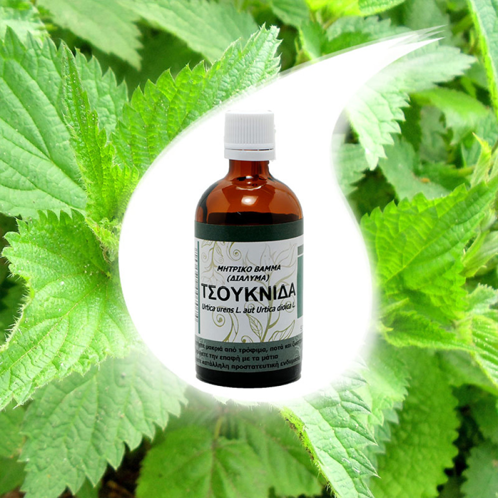 Nettle Tincture 50ml