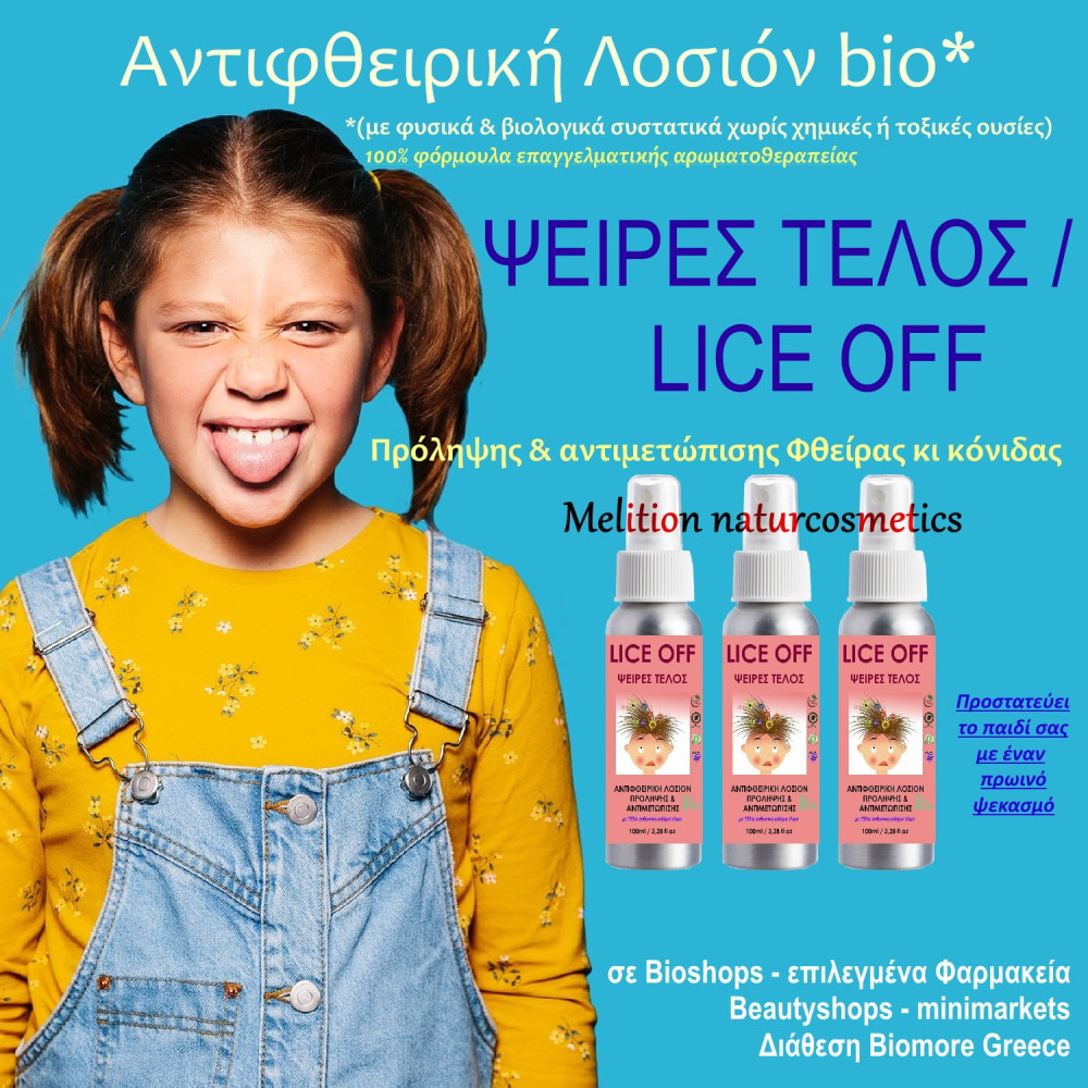 Organic head lice lotion 75ml